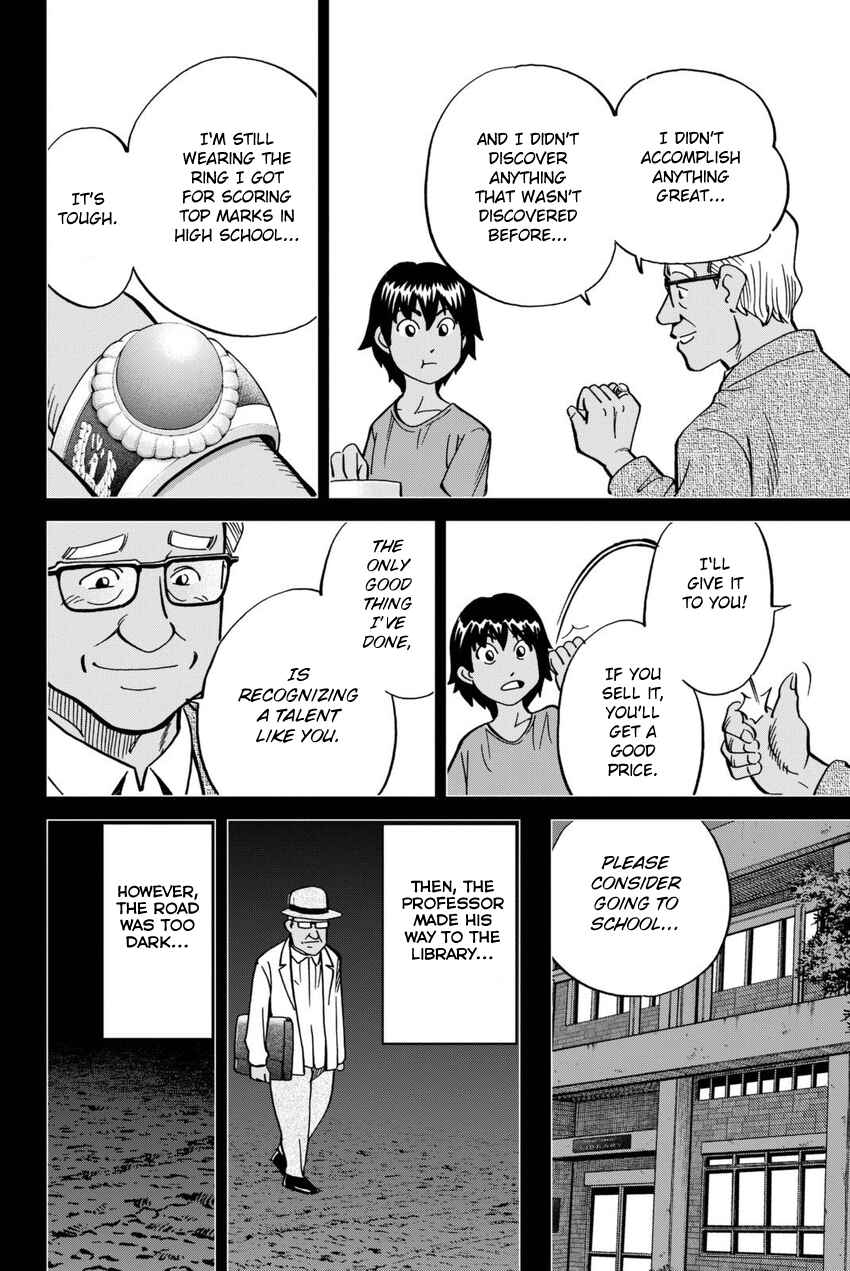 Q.E.D. iff - proven end - Chapter 13 - Page 25