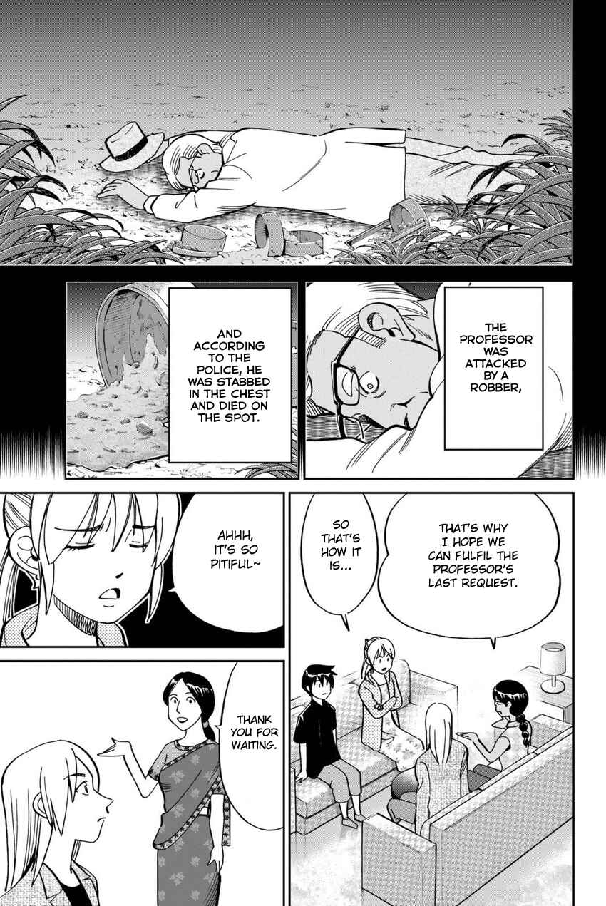 Q.E.D. iff - proven end - Chapter 13 - Page 26