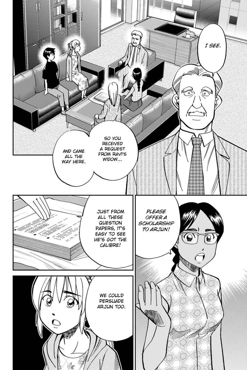 Q.E.D. iff - proven end - Chapter 13 - Page 27