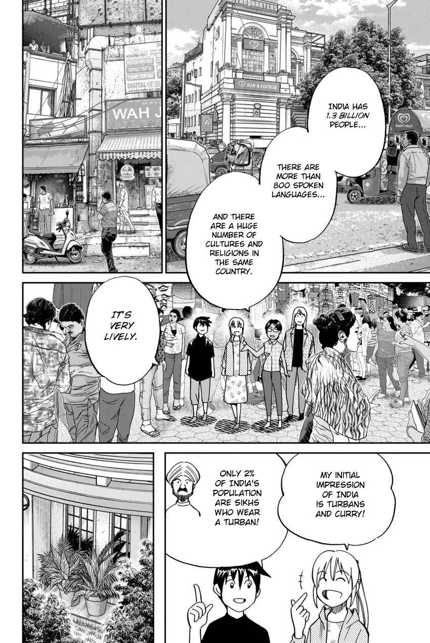 Q.E.D. iff - proven end - Chapter 13 - Page 31