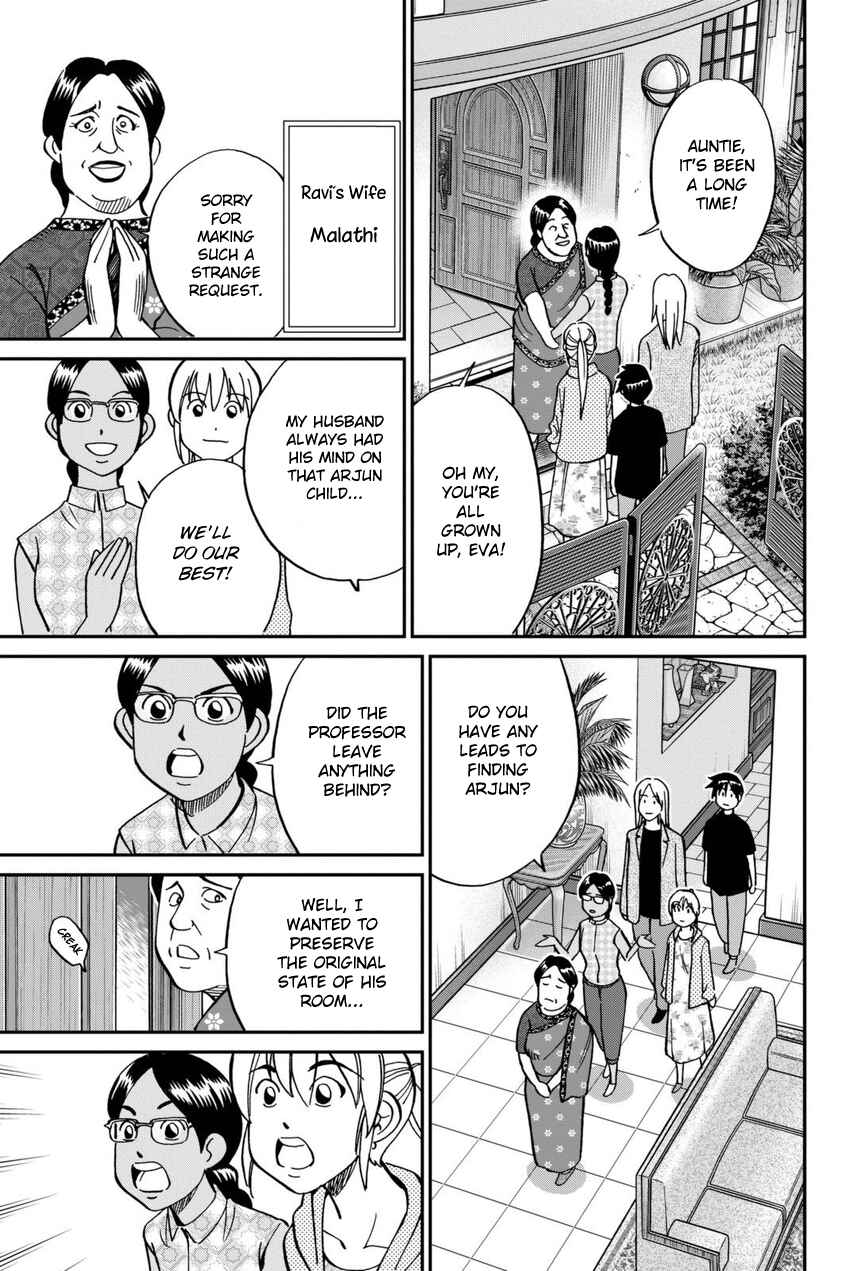 Q.E.D. iff - proven end - Chapter 13 - Page 32
