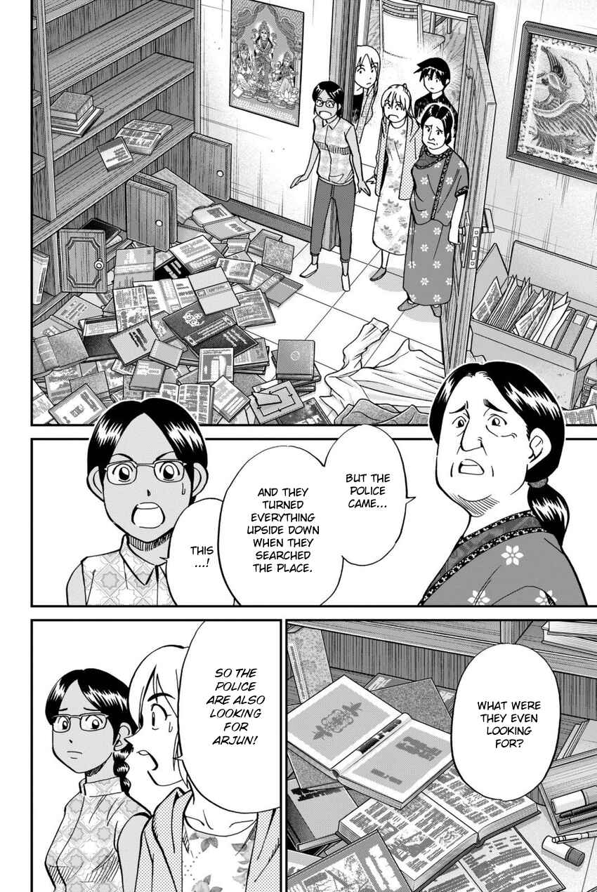 Q.E.D. iff - proven end - Chapter 13 - Page 33