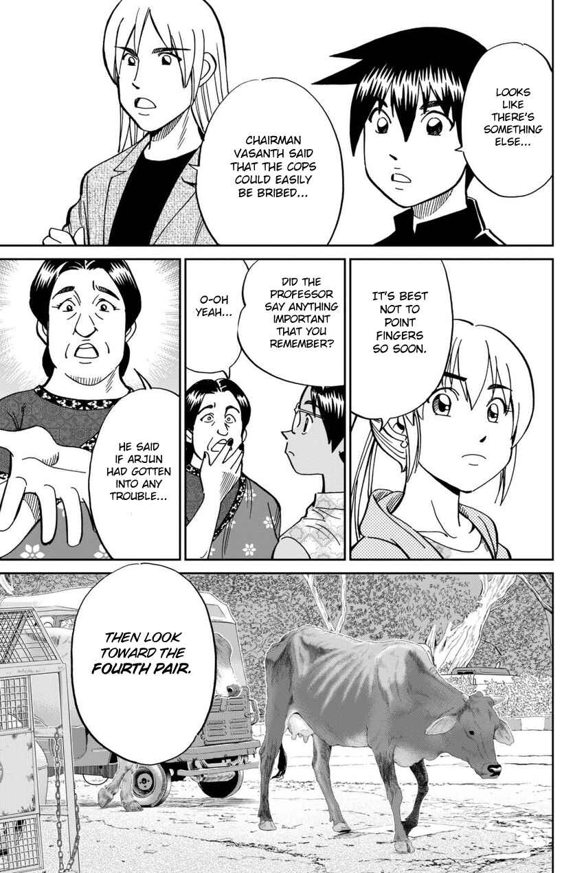 Q.E.D. iff - proven end - Chapter 13 - Page 34