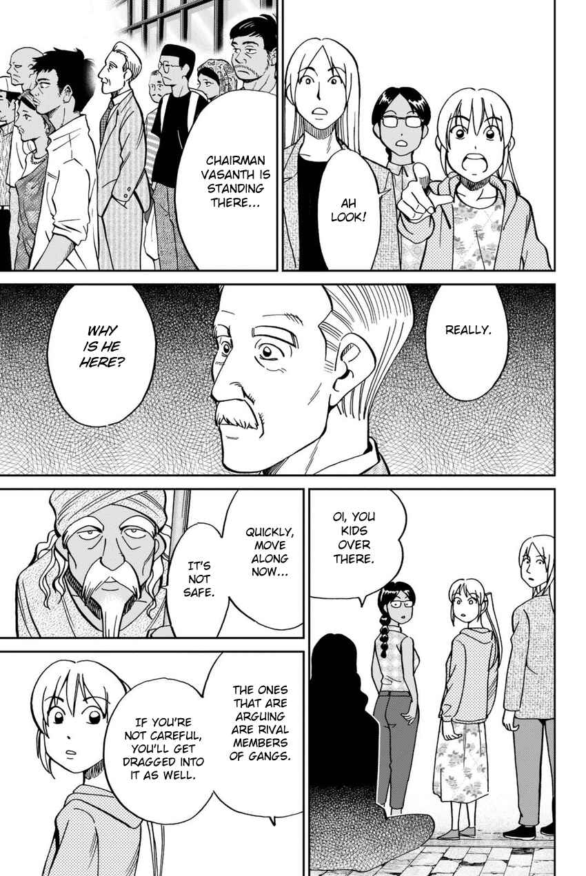 Q.E.D. iff - proven end - Chapter 13 - Page 44