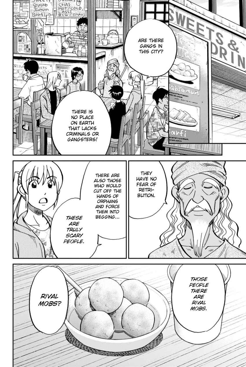 Q.E.D. iff - proven end - Chapter 13 - Page 45