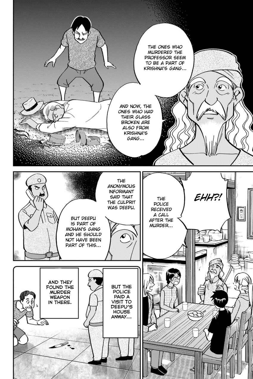 Q.E.D. iff - proven end - Chapter 13 - Page 47