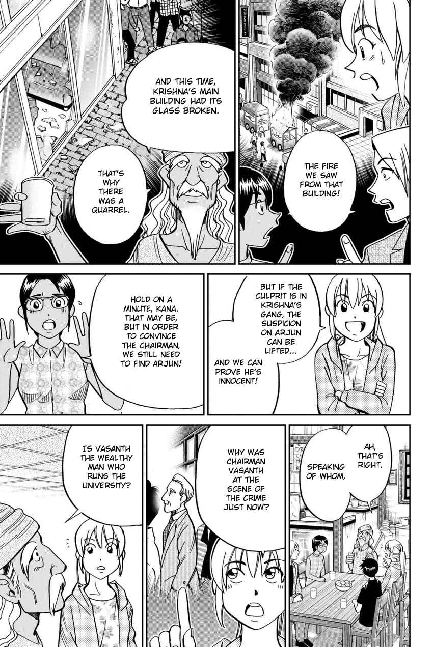 Q.E.D. iff - proven end - Chapter 13 - Page 50