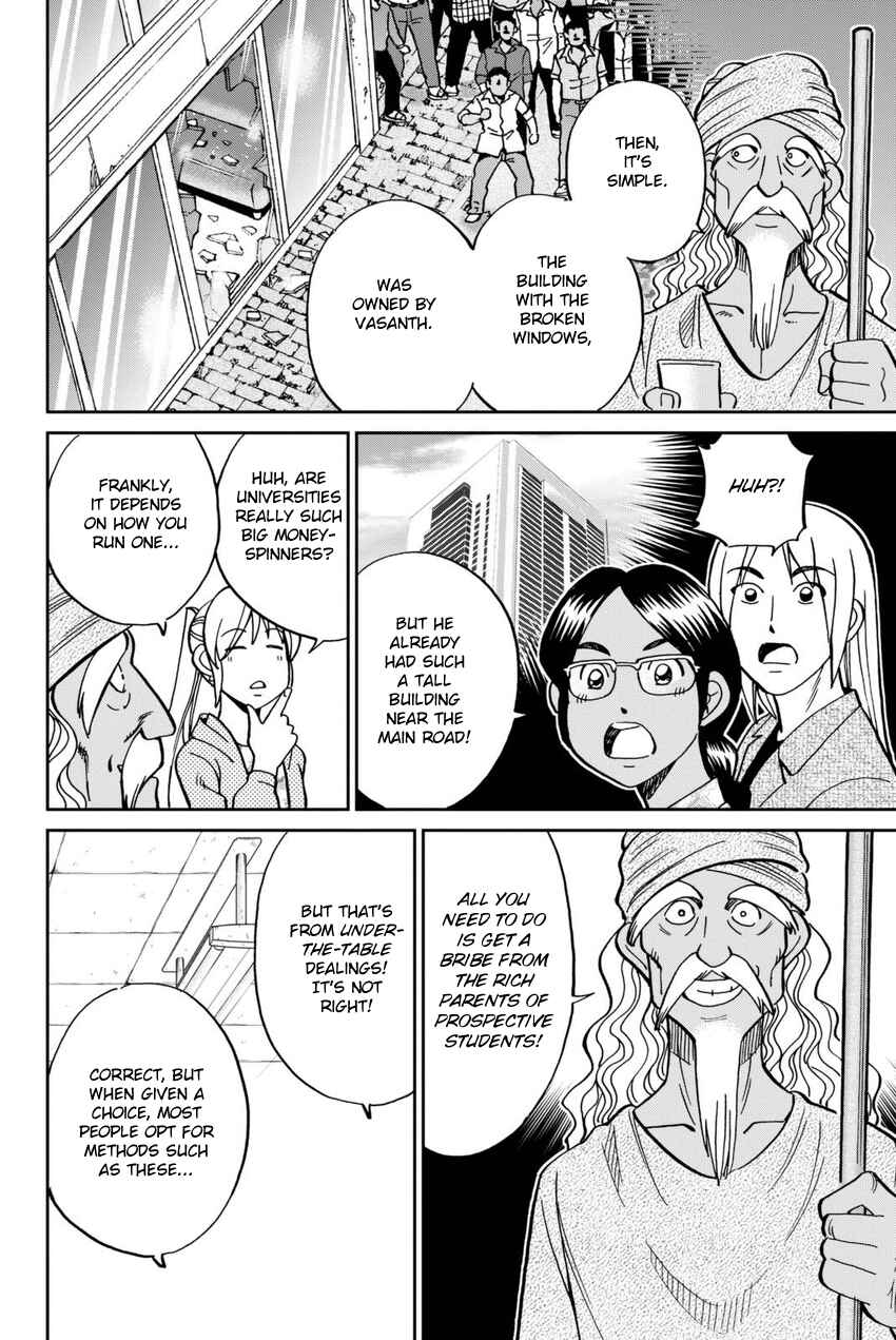 Q.E.D. iff - proven end - Chapter 13 - Page 51