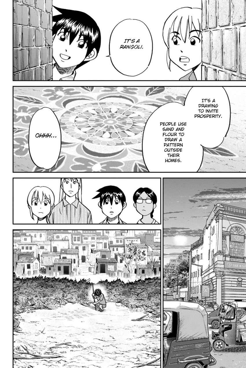 Q.E.D. iff - proven end - Chapter 13 - Page 57
