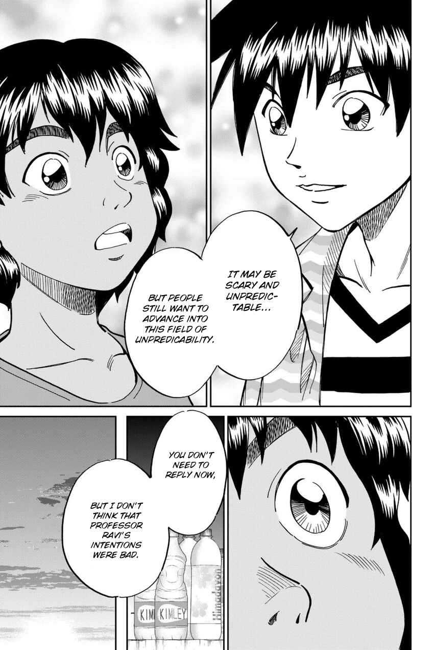 Q.E.D. iff - proven end - Chapter 13 - Page 64
