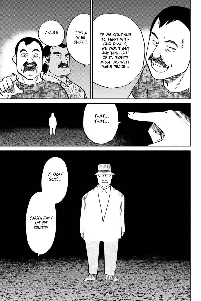 Q.E.D. iff - proven end - Chapter 13 - Page 66