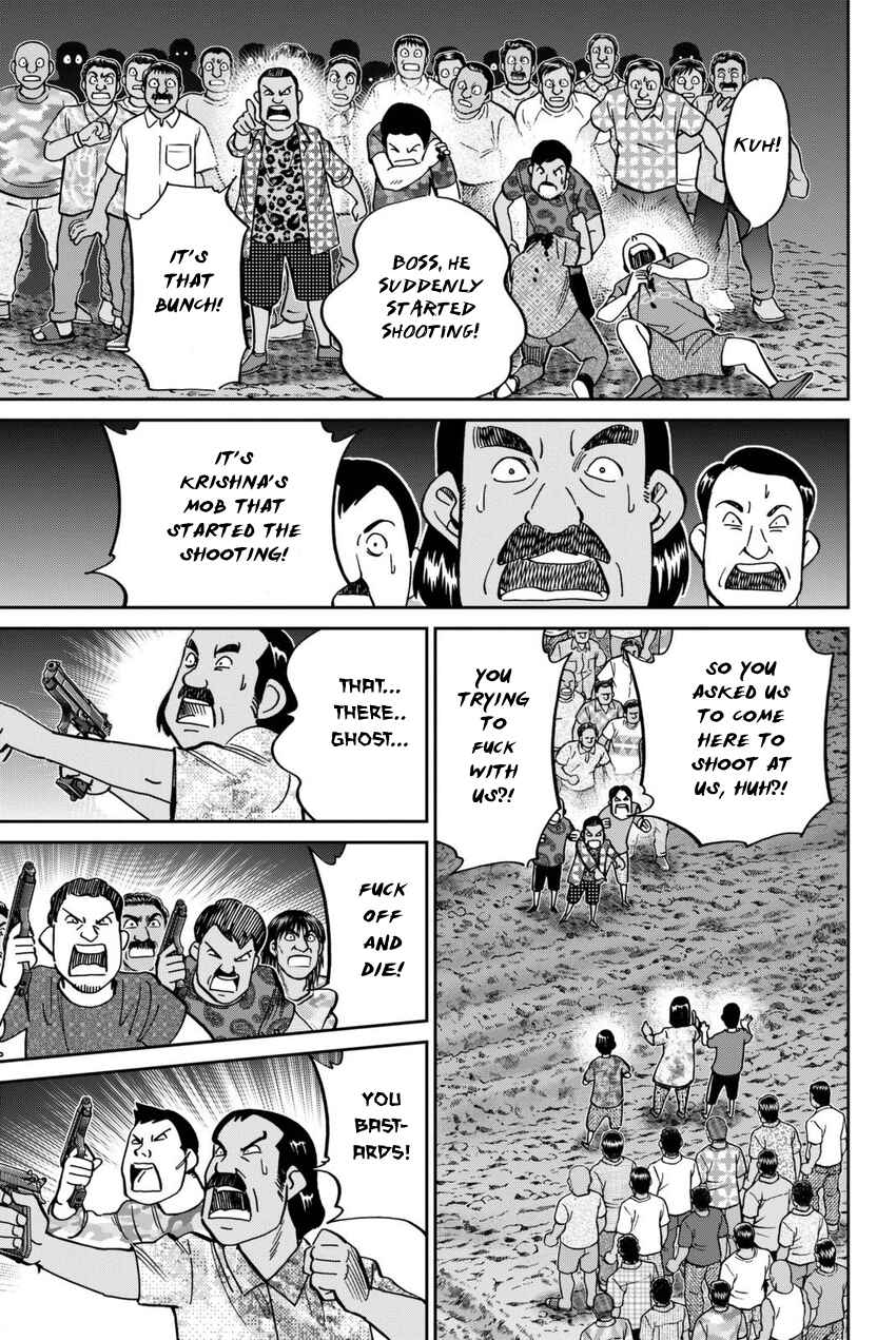 Q.E.D. iff - proven end - Chapter 13 - Page 68