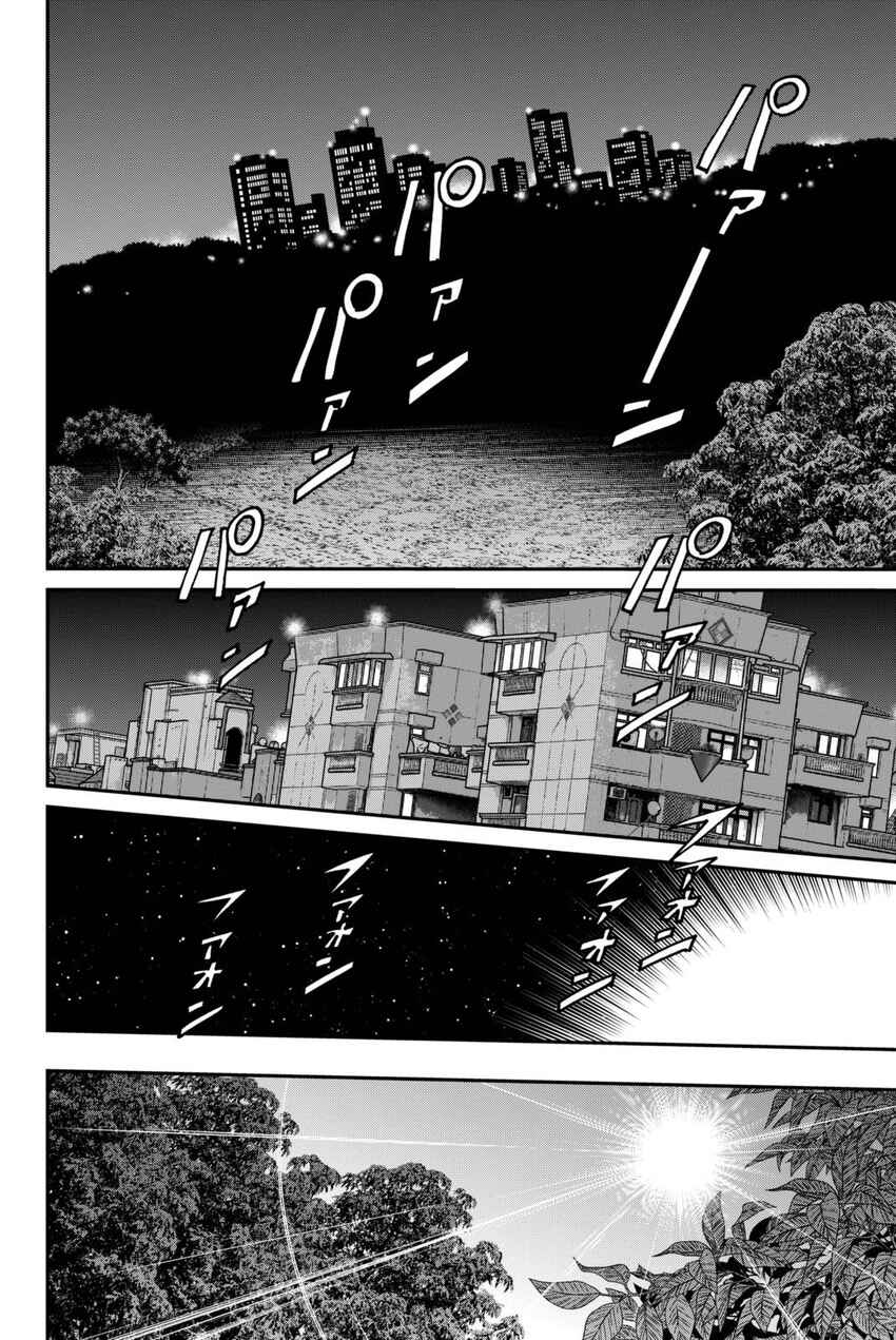 Q.E.D. iff - proven end - Chapter 13 - Page 69