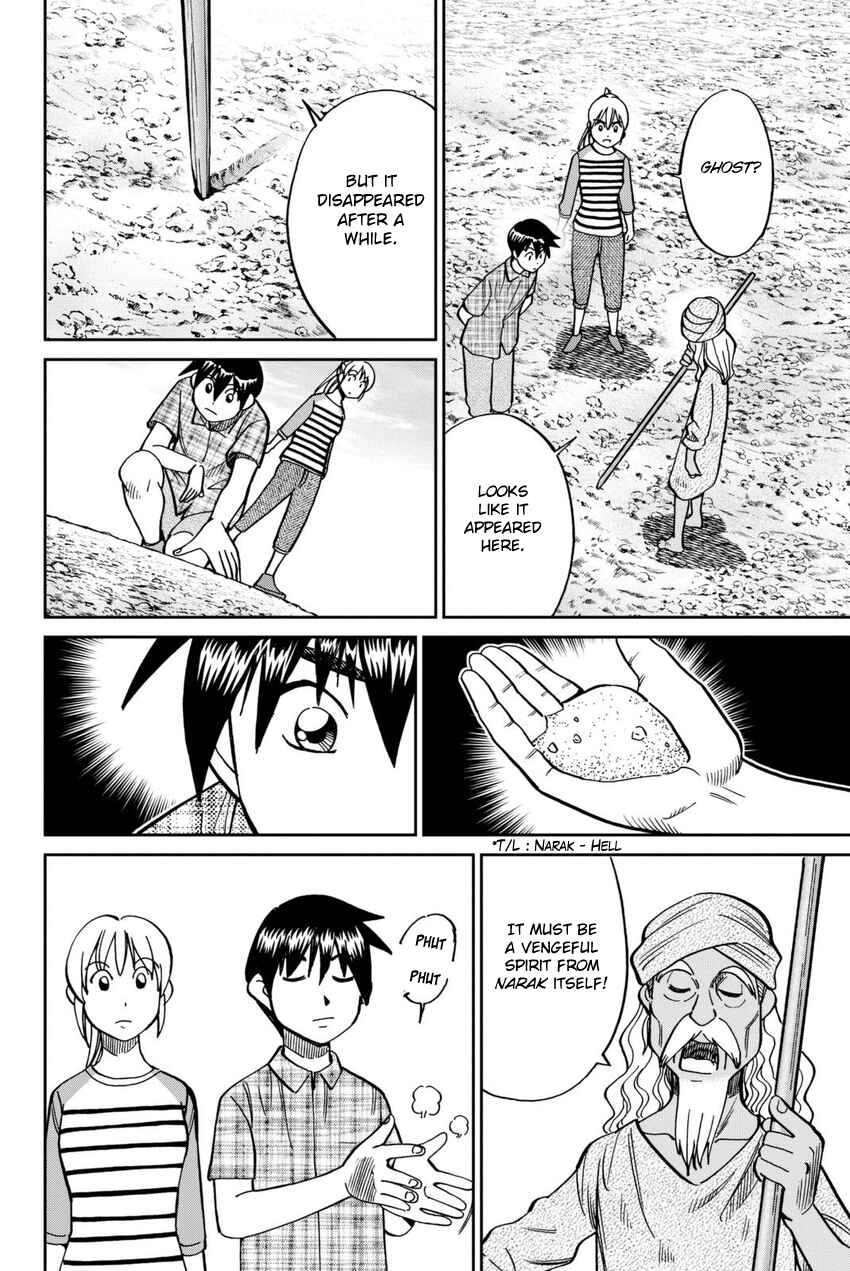 Q.E.D. iff - proven end - Chapter 13 - Page 71