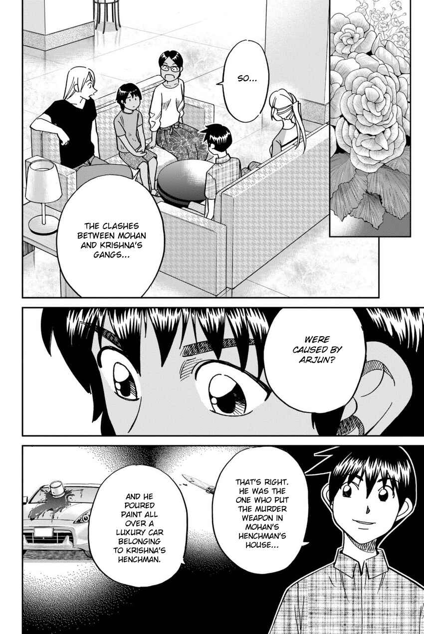 Q.E.D. iff - proven end - Chapter 13 - Page 75