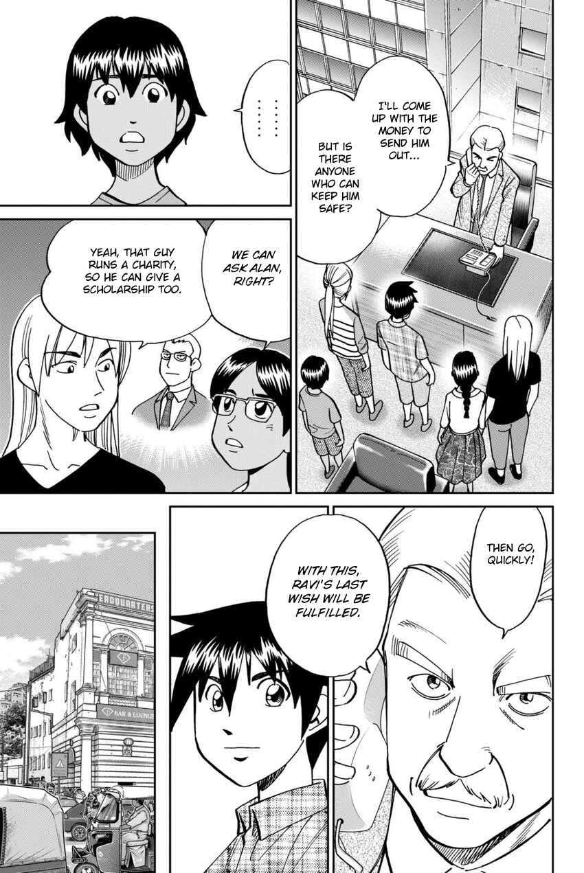 Q.E.D. iff - proven end - Chapter 13 - Page 94
