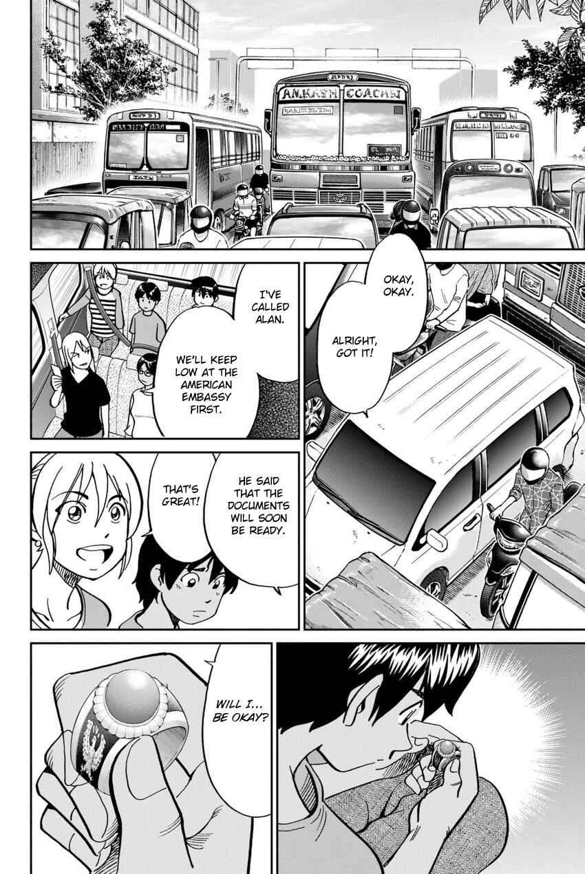 Q.E.D. iff - proven end - Chapter 13 - Page 95