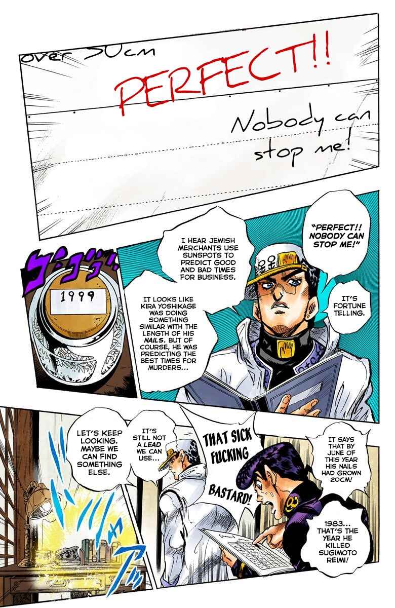JoJo no Kimyou na Bouken: Part 4 - Diamond wa Kudakenai Color-ban Chapter 100 - Page 16