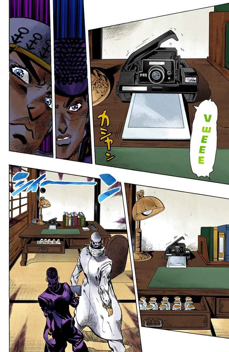 JoJo no Kimyou na Bouken: Part 4 - Diamond wa Kudakenai Color-ban Chapter 100 - Page 17