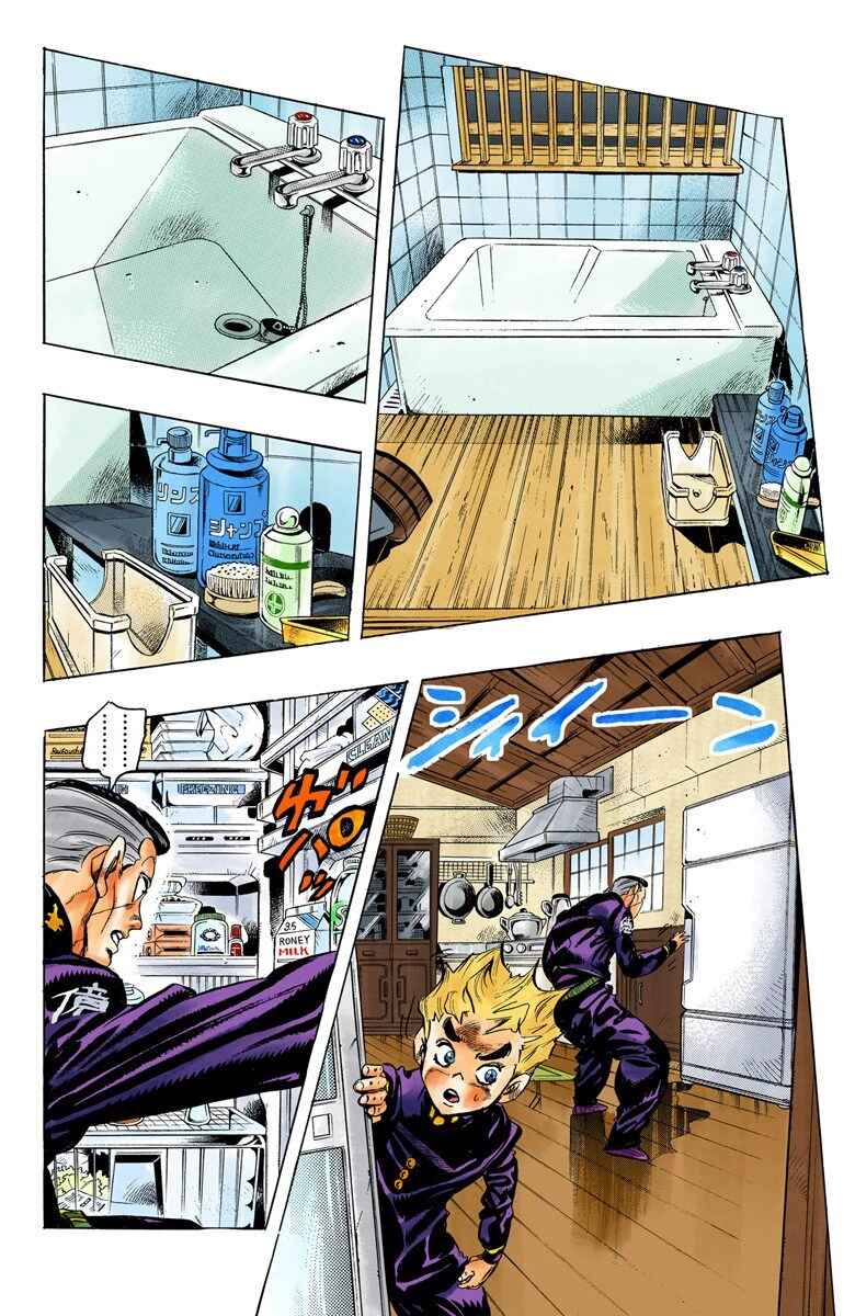 JoJo no Kimyou na Bouken: Part 4 - Diamond wa Kudakenai Color-ban Chapter 100 - Page 5