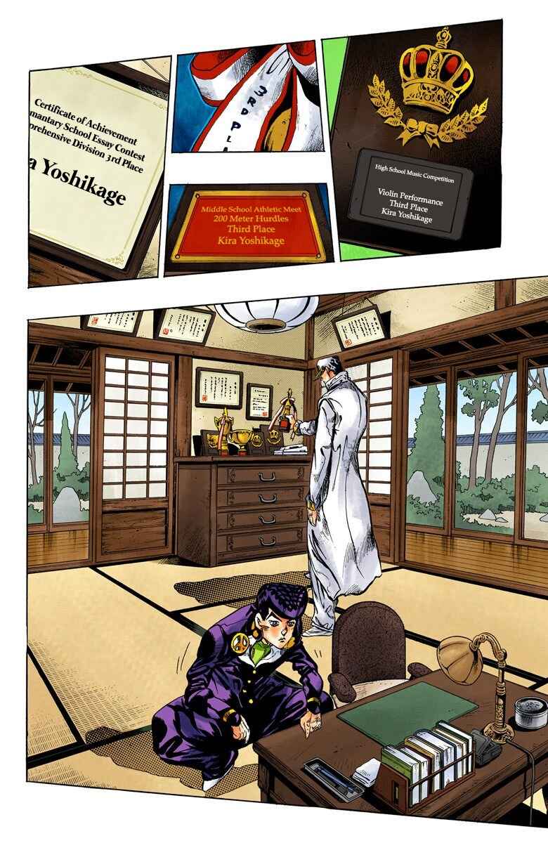 JoJo no Kimyou na Bouken: Part 4 - Diamond wa Kudakenai Color-ban Chapter 100 - Page 7