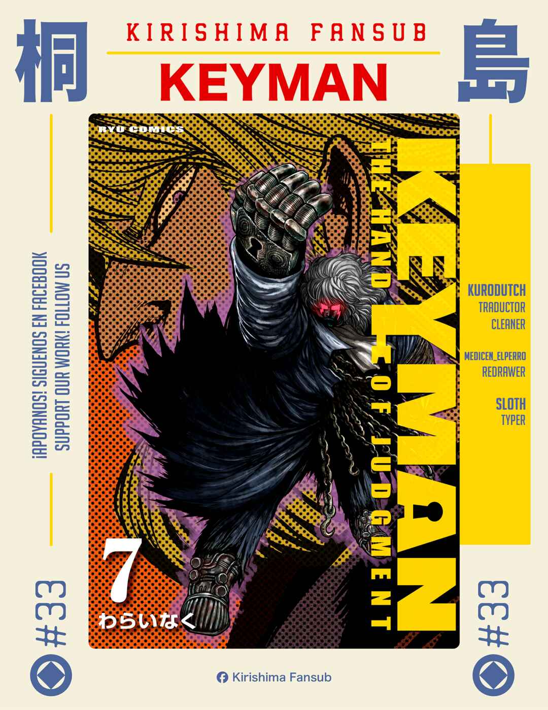 Keyman - The Hand of Judgement Chapter 33 - Page 1