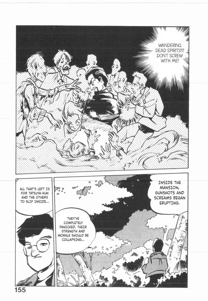 Kotetsu no Daiboken Chapter 28 - Page 21