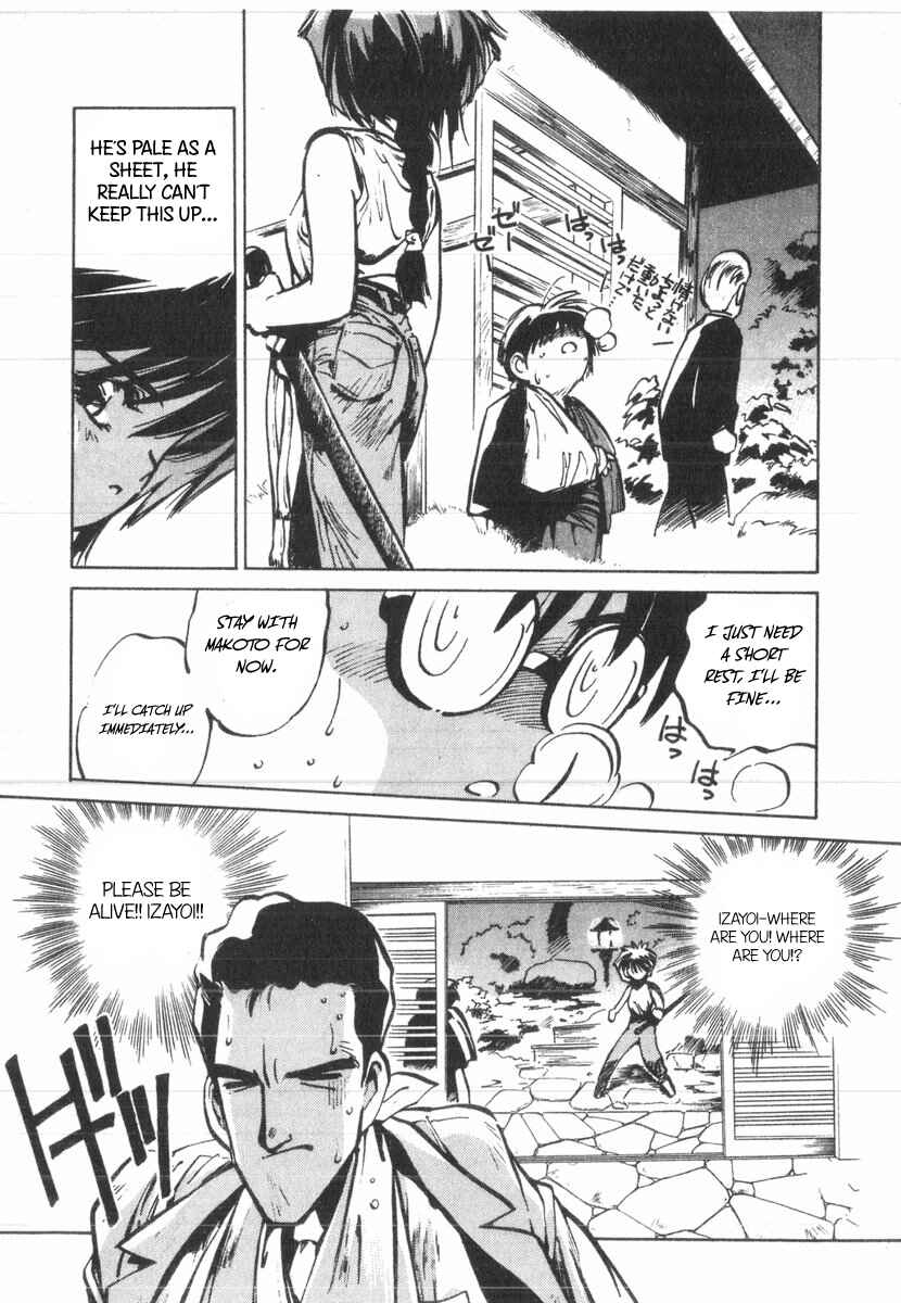 Kotetsu no Daiboken Chapter 28 - Page 23