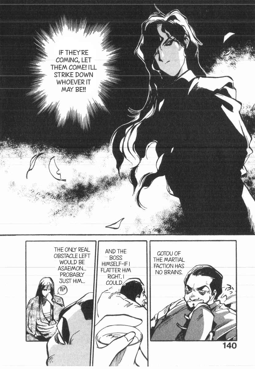 Kotetsu no Daiboken Chapter 28 - Page 6