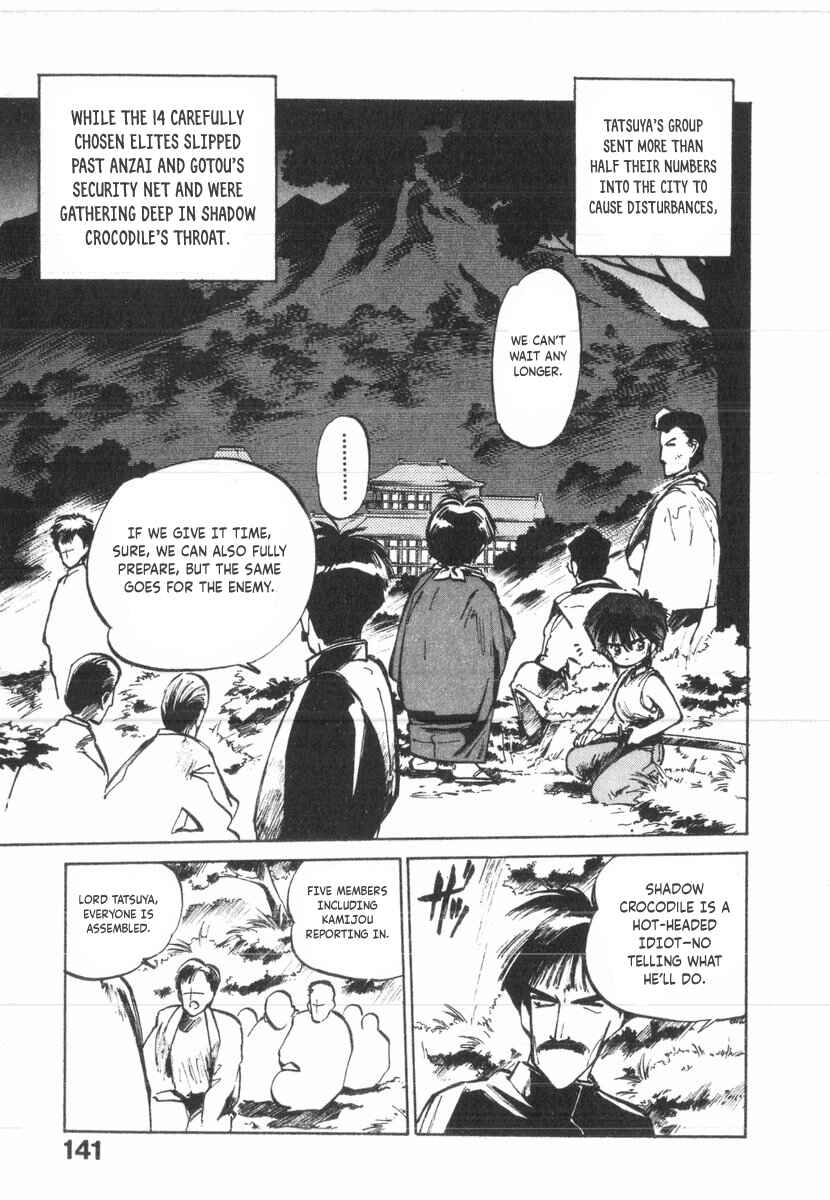 Kotetsu no Daiboken Chapter 28 - Page 7