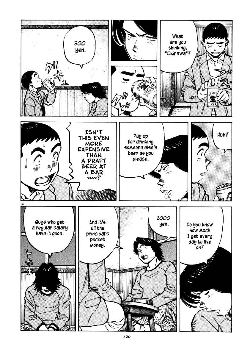 Last Inning Chapter 33 - Page 14
