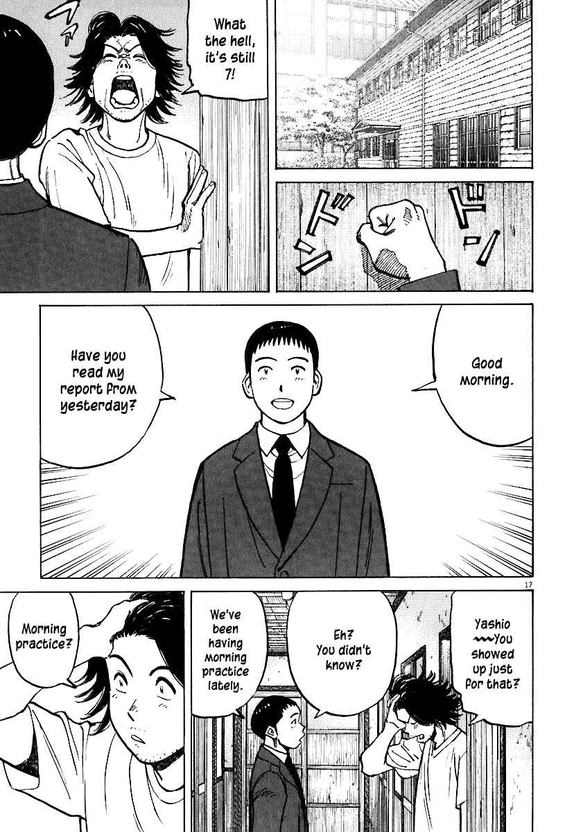 Last Inning Chapter 33 - Page 17