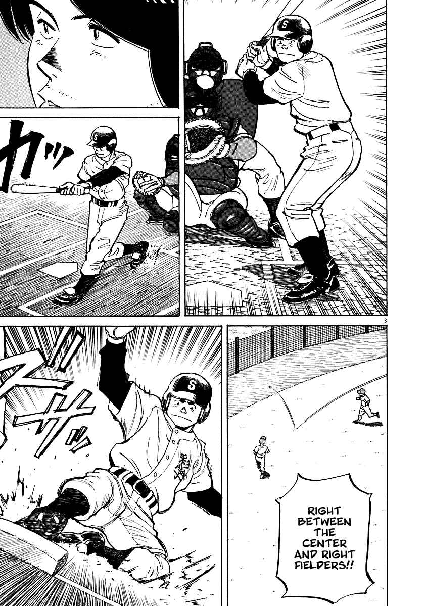 Last Inning Chapter 33 - Page 3