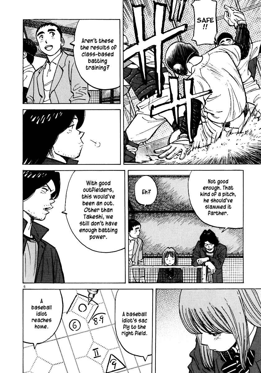 Last Inning Chapter 33 - Page 6