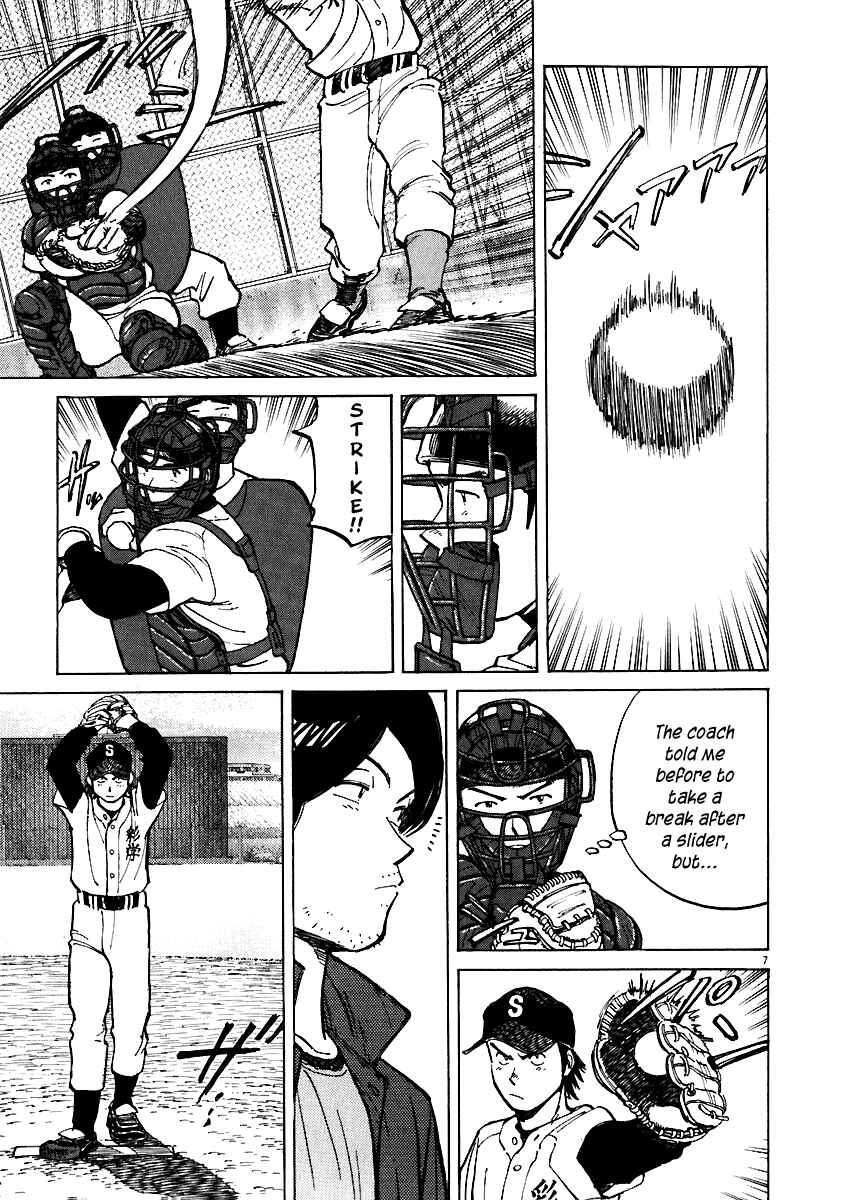 Last Inning Chapter 33 - Page 7