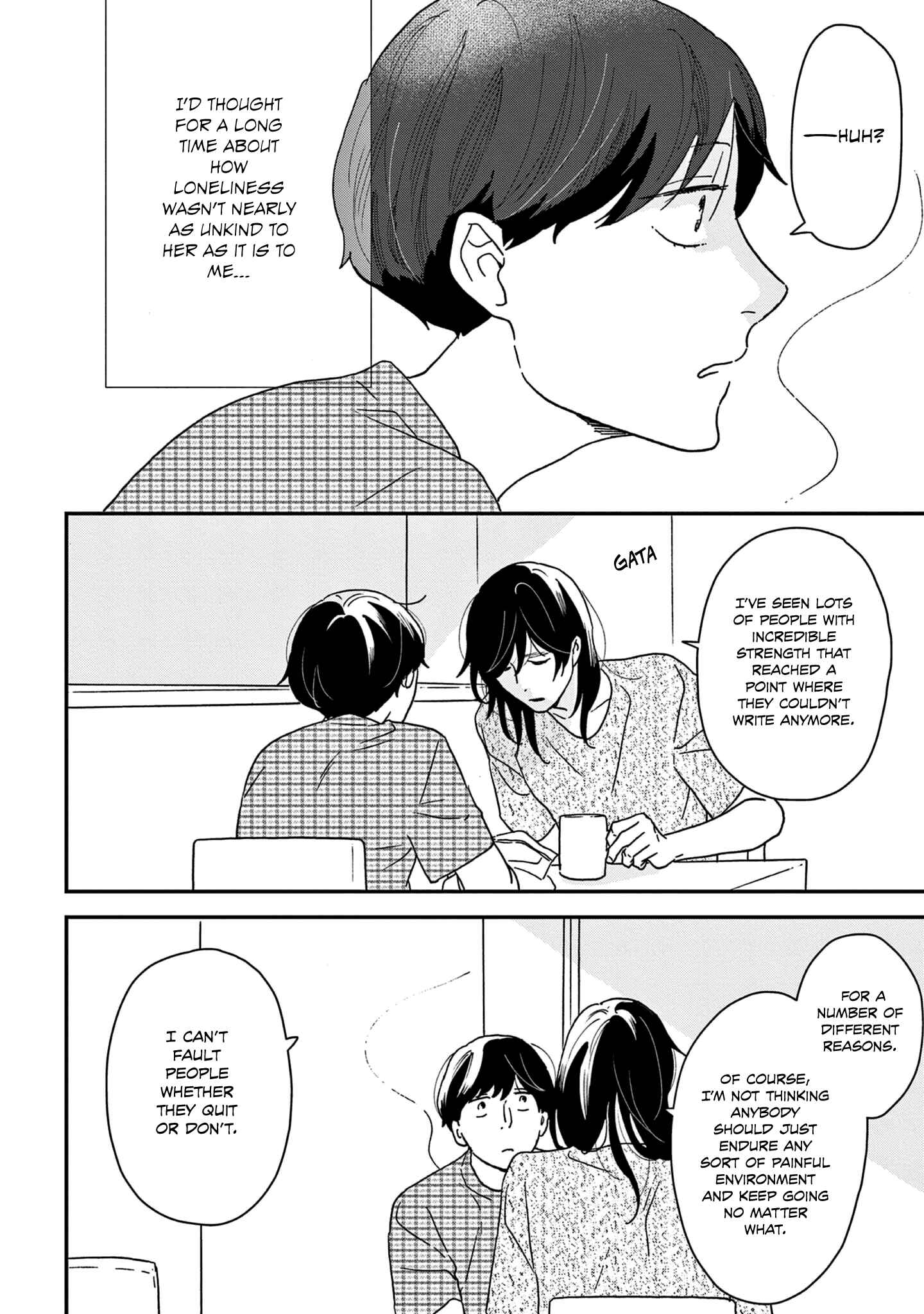 Ikoku Nikki Chapter 43 - Page 14