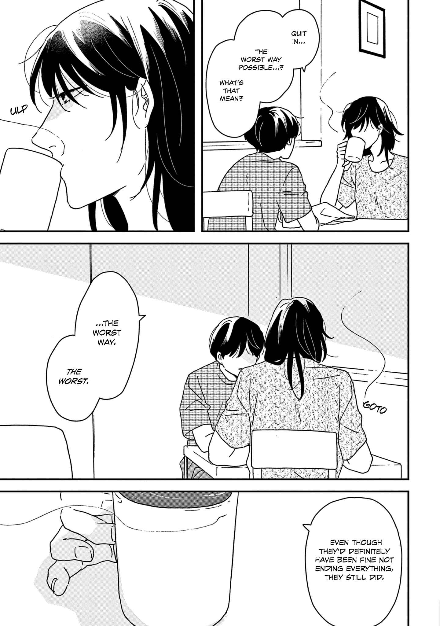 Ikoku Nikki Chapter 43 - Page 17