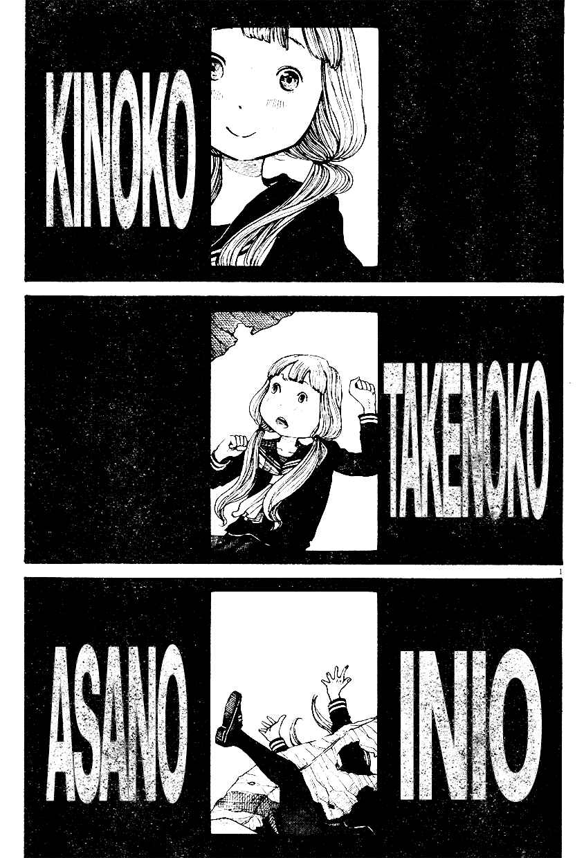 Mushroom Bamboo Shoot Chapter Oneshot - Page 2