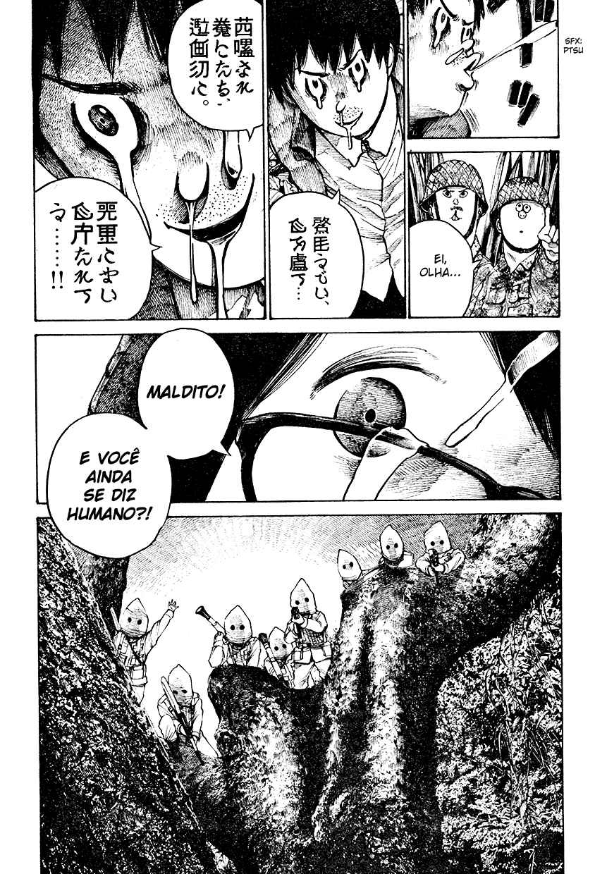 Mushroom Bamboo Shoot Chapter Oneshot - Page 22