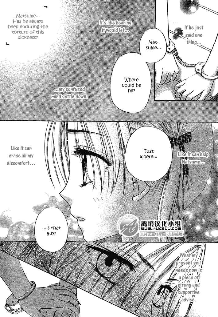 Gakuen Alice Chapter 91 - Page 25