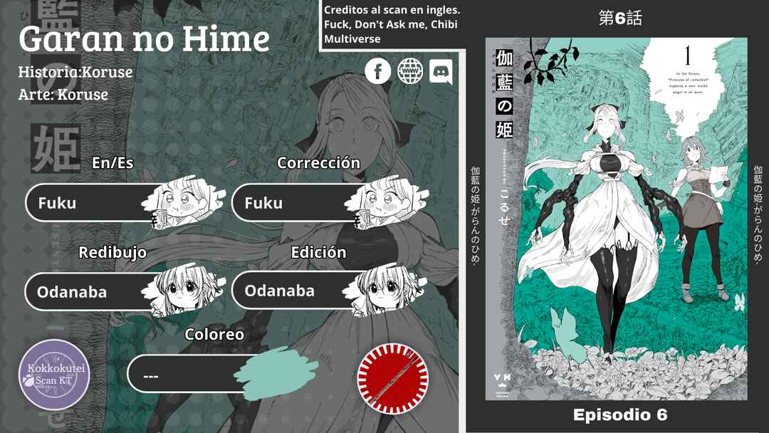 Garan no Hime Chapter 6 - Page 1