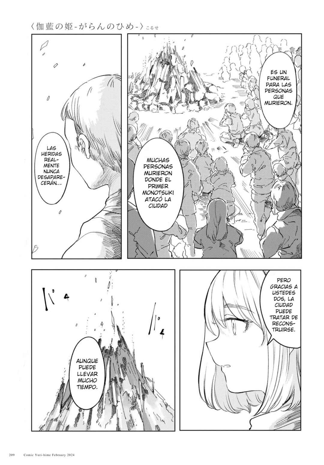 Garan no Hime Chapter 6 - Page 19