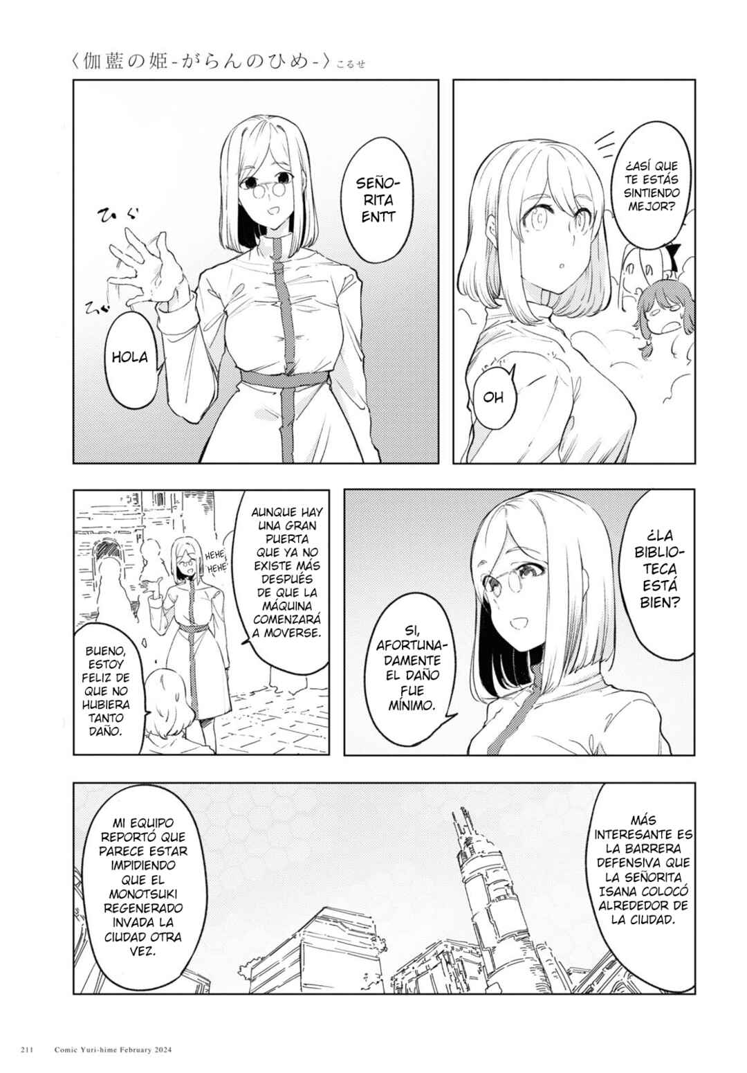 Garan no Hime Chapter 6 - Page 21