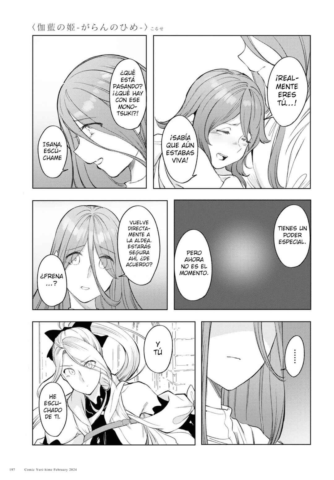 Garan no Hime Chapter 6 - Page 7