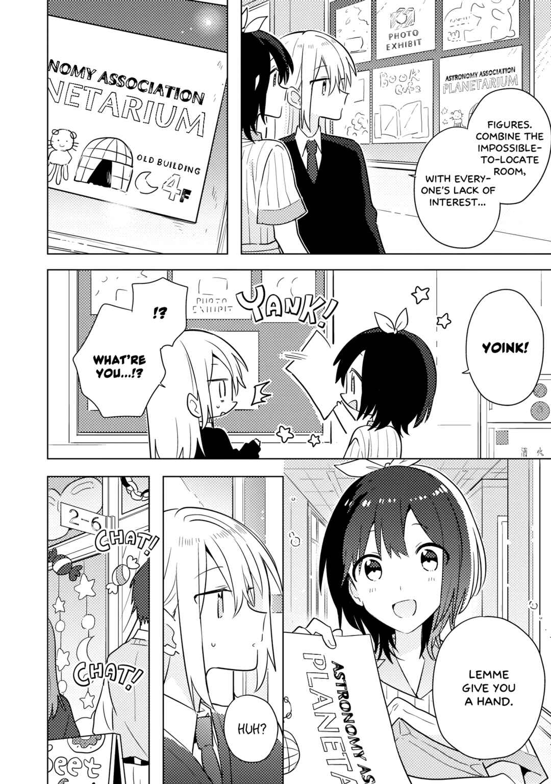 Baka ni Kokuhaku Chapter 11.1 - Page 11