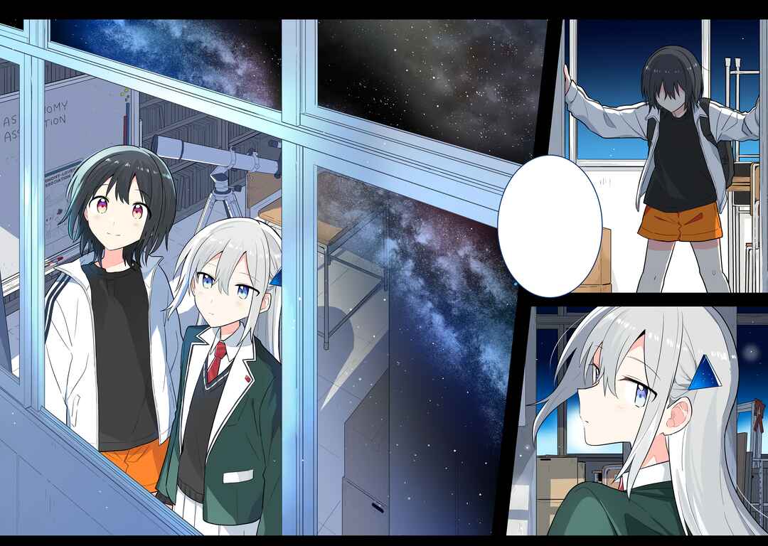 Baka ni Kokuhaku Chapter 11.1 - Page 3