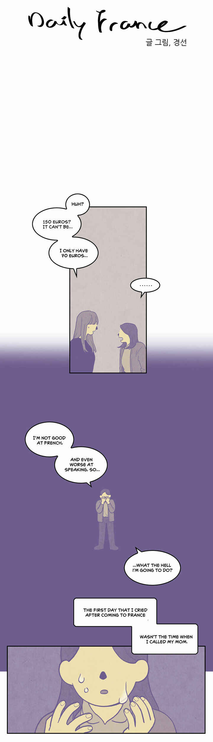 Daily France Chapter 5 - Page 2