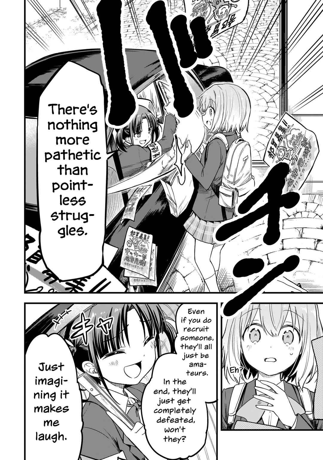 Haru no Regista Chapter 3.1 - Page 16