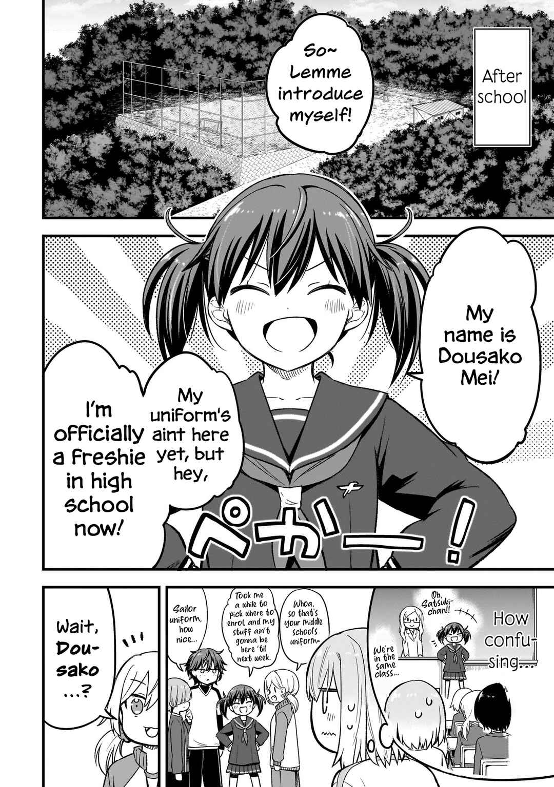 Haru no Regista Chapter 3.1 - Page 20