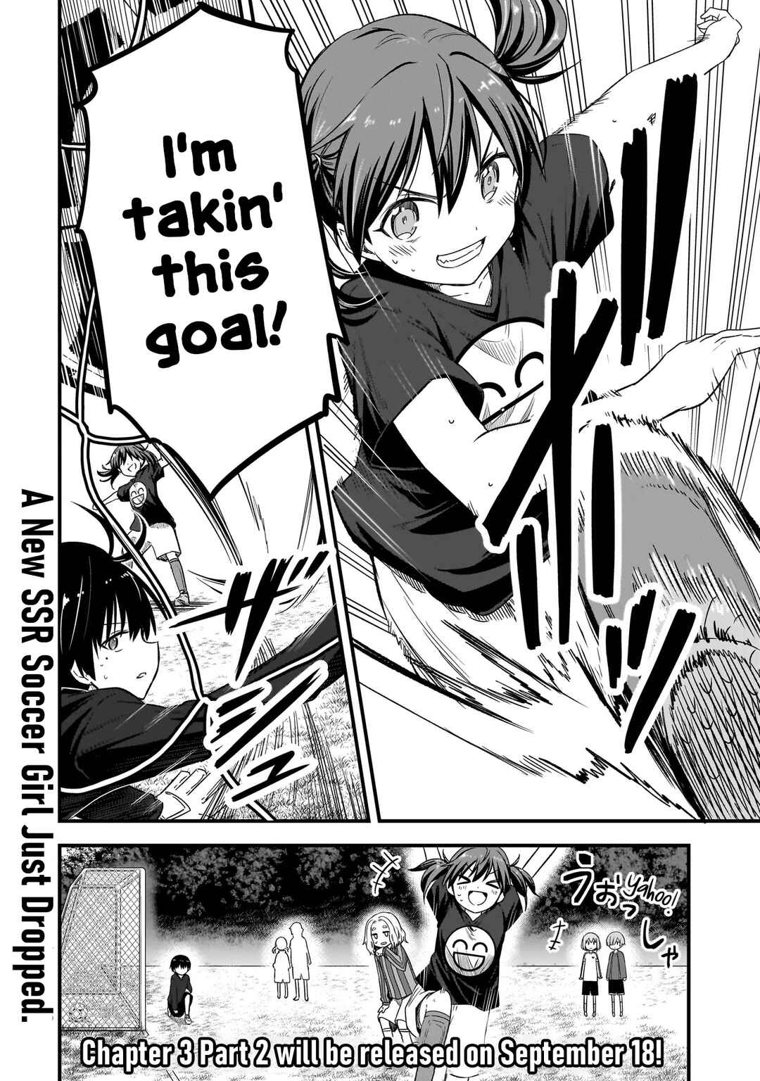 Haru no Regista Chapter 3.1 - Page 24